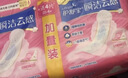 护舒宝革新瞬洁云感棉卫生巾量多日用284mm16片姨妈巾京东自营官方旗舰 实拍图