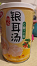 银鹭【端午礼盒】枸杞银耳汤270g*10罐0糖0脂节日送礼送长辈 实拍图