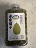 方家铺子有机南瓜子仁320g 原味去壳生南瓜籽坚果烘焙五谷杂粮 实拍图