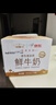 每日鲜语鲜牛奶4.0g蛋白质 211ml*6 家庭必备  巴氏杀菌乳 低温奶 实拍图