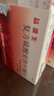 [西点] 益源生 复方硫酸亚铁叶酸片50mg*36片 实拍图