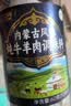特瑞肯（TRICON）卤鸡爪调味料60g卤鸭脖鸡爪炖肉料香辛料调料包 实拍图