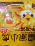皇家小虎【59元任选5件】烤肠蛋挞手抓饼烧麦生煎包鸡肉卷馅饼锅盔面点1 爆款热销套餐一2.7kg 实拍图