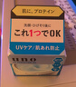 吾诺（UNO）多效防晒面霜80g保湿控油滋润乳液护肤品资堂夏季生日礼物送男友 实拍图