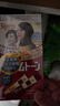 Bigen美源进口可瑞慕染发膏自然棕黑色7G植萃盖白发染发剂固色轻松染 实拍图