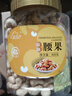 新边界 炭烧腰果400g 罐装坚果炒货腰果仁每日坚果办公室零食小吃 实拍图