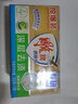 雕牌肥皂透明皂洗衣皂202g不伤衣物香皂清新祛味深层去污去渍整箱批发 202g*2块*12组【超划算24块】 实拍图