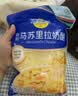 妙可蓝多马苏里拉芝士碎450g 奶酪碎  焗饭披萨拉丝烘焙原料 实拍图