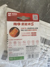 南孚5号电池4粒 五号碱性 聚能环5代 适用血压计/燃气表/遥控器/电子秤/计算器/玩具等（单件包邮） 实拍图