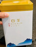 福茗源绿茶 安吉珍稀白茶 明前2026新茶自己喝茶叶礼盒口粮茶伴手礼250g 实拍图