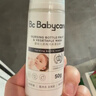 babycare奶瓶奶嘴清洗剂婴儿餐具果蔬谷物酵素清洗液洗洁精小瓶便携装50g 实拍图