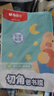 晨光(M&G)文具36色三角杆大容量水彩笔幼儿园可水洗儿童绘画米菲生日礼物FCP90198 实拍图