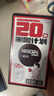 雀巢（Nestle）醇品速溶美式黑咖啡0糖*运动健身燃减防困20包*1.8g 实拍图
