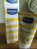 妙思乐（MUSTELA）法国进口婴儿儿童防晒霜乳液防水隔离紫外线100ml 实拍图