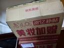 欧莱雅玻色因安瓶面膜含赠到手60片修复护肤化妆品生日礼物 实拍图