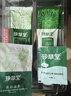 珍草堂植物调理染发膏药店同款，染发剂轻松盖白发不刺激没异味不粘头皮 自然黑色 实拍图