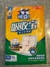 可靠（COCO）吸收宝成人护理垫M10片(60*60cm)舒适防漏老年人隔尿垫产褥垫床垫 实拍图