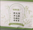 福东海胖大海罗汉果化橘红金银花菊花茶【整颗胖大海】搭咽炎养生茶200g 实拍图