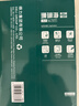 得力（deli）珊瑚海A4打印纸80g500张 单包复印纸 双面加厚草稿纸 打印书写绘画 7377【销冠系列】 实拍图