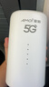 夏新5g随身wifi6移动无线免插卡路由器cpe全网通千兆双频便携式车载上网卡高速流量 5G狂暴性能版【满血性能光纤级网速】 实拍图
