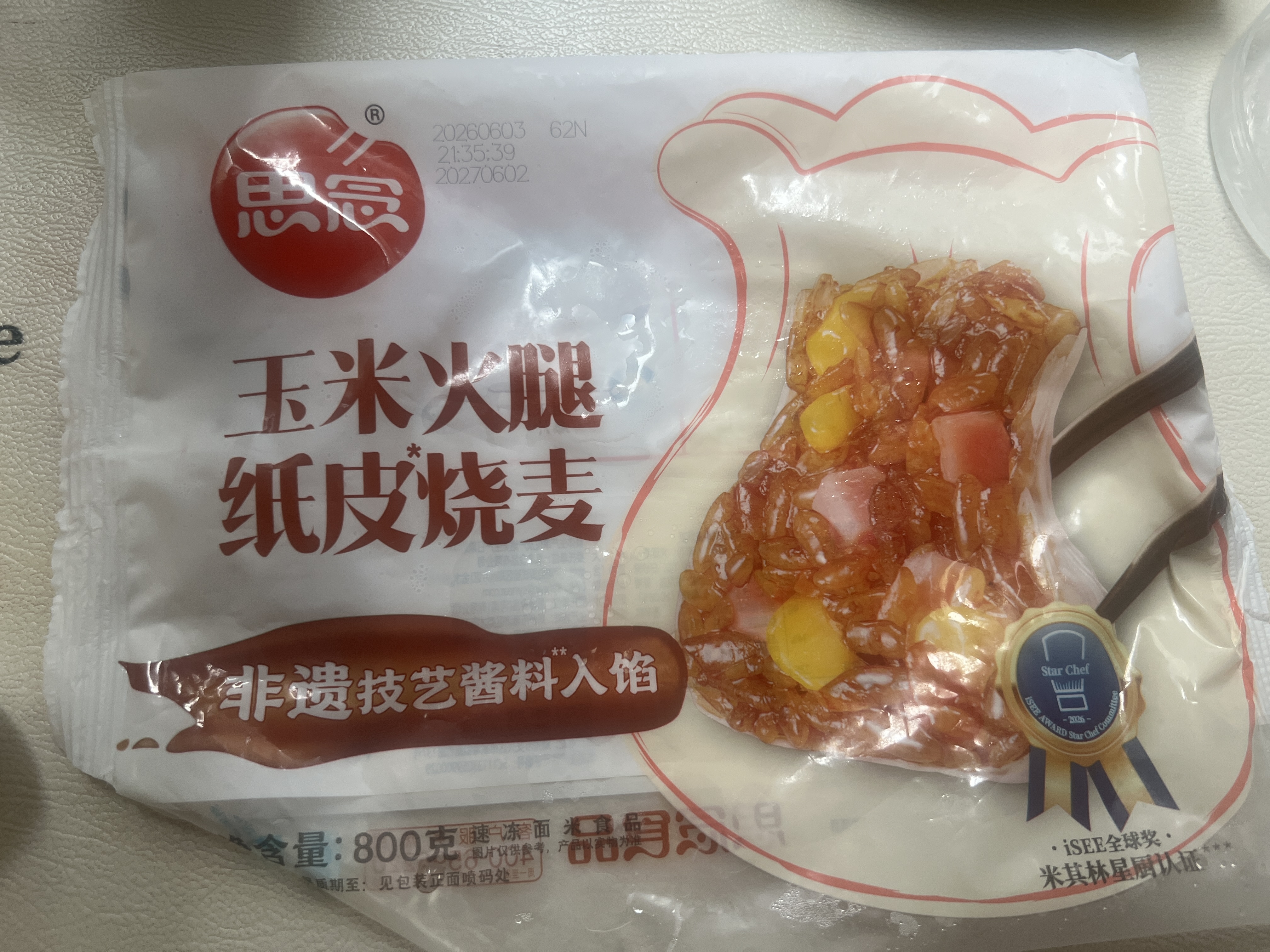 思念玉米火腿纸皮烧麦800g16只 速食早餐半成品早点烧麦 实拍图
