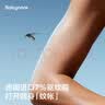 babycare紫草爆珠霜婴儿儿童防护舒缓止痒宝宝用户外旅行爆珠珠 20g 实拍图