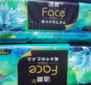 洁柔抽纸 艺术油画Face4层80抽*10包 加厚面巾纸 柔软亲肤 大气典雅 实拍图