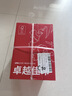 UPM卓越佳印 85克A4纸打印纸 500张*5包一箱 特级加厚复印纸 双面打印彩打纸 整箱2500张 实拍图