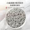 茶半春张家界高山莓茶60g 特级富含硒黄酮龙须嫩芽尖土家永顺野生霉茶叶 实拍图