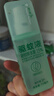 润本驱蚊液驱蚊喷雾花露水防蚊虫叮咬驱蚊水15%避蚊胺白桃+茶花75ml*2 实拍图