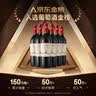 长城特选5橡木桶解百纳干红葡萄酒750ml*6瓶整箱装红酒自营送礼 实拍图