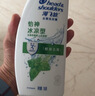 海飞丝去屑洗发水男士女士薄荷怡神750g洗头膏洗发露洗发液薄荷控油 实拍图