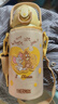 膳魔师（THERMOS）檀健次同款吸管保温保冷杯学生杯316L不锈钢带卡扣带杯套上学TCKU 实拍图