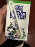 欧亚【新鲜日期】纯牛奶250g*16盒整箱  云南大理高原牧场 实拍图