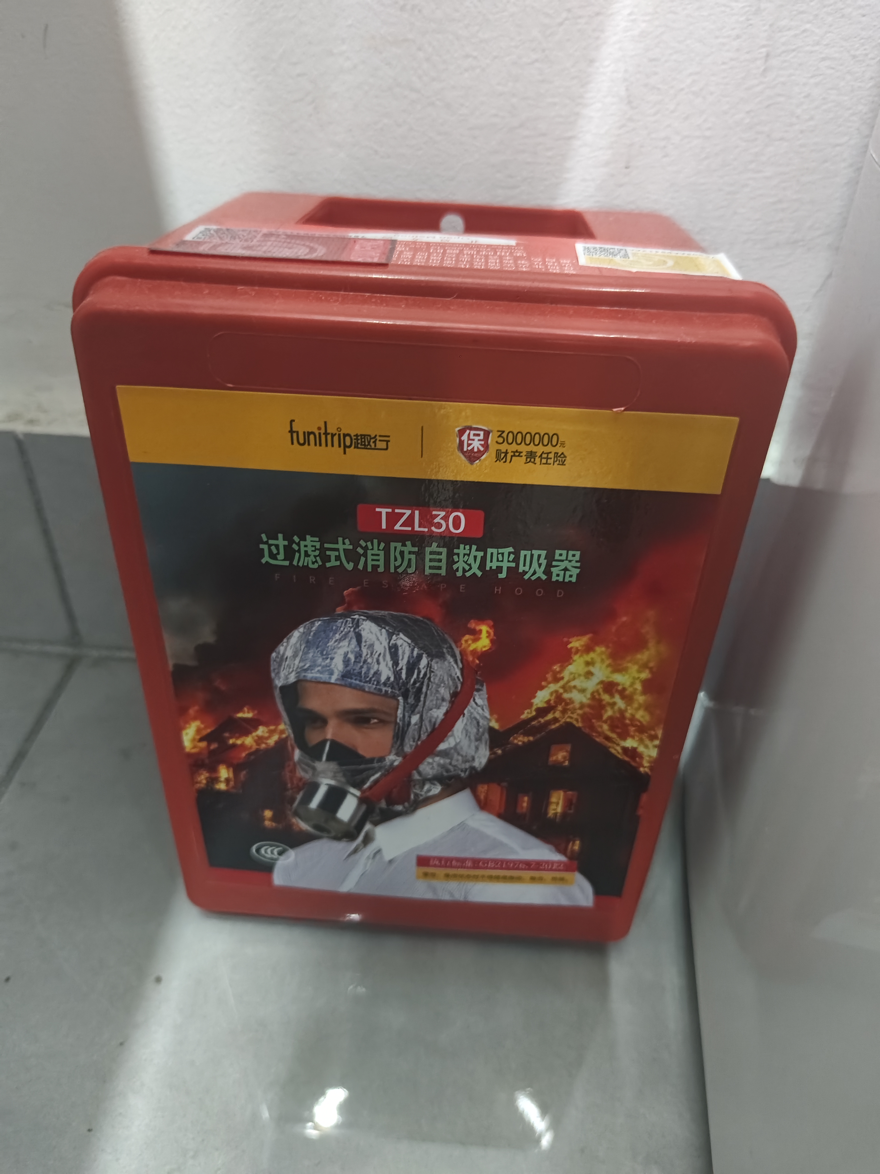 趣行防毒面具消防面具防烟面罩火灾逃生过滤式消防自救呼吸器TZL30 实拍图