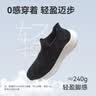 京东京造【Air 超轻】2026春夏季休闲运动鞋舒适懒人一脚蹬 黑色 实拍图