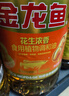 金龙鱼 食用油 花生浓香型浸出  食用植物调和油5L（新老包装随机发货） 实拍图