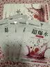 霓净思超爆水面膜 补水保湿亮白美白提亮肤色清爽润泽肌肤锁水滋润面膜 透亮焕白面膜 5片 /盒（暗哑肌） 实拍图