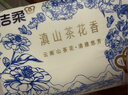 洁柔抽纸 滇山茶香3层100抽*20包 柔韧可湿水卫生纸 面巾纸纸巾 整箱 实拍图