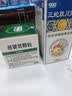 999三九感冒灵颗粒10g*9袋+999三蛇胆川贝膏 138g/盒 感冒咳嗽用药 感冒药解热镇痛 痰热咳嗽 止咳润肺 实拍图