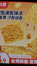 比比赞（BIBIZAN）蟹黄味糯米锅巴500g童年怀旧小吃办公室饼干膨化休闲零食品 实拍图