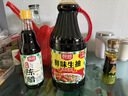 金龙鱼花椒油100ml青花椒 麻椒油 麻油 香油 米线 麻辣烫 火锅  调味油 实拍图