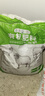金雅特纯羊粪发酵有机肥料通用农家复合肥种菜养花营养土无味家用10斤 实拍图