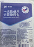 振德（ZHENDE） 一次性使用无菌换药包5包 碘伏棉球清创医用家用护理包急救包  实拍图