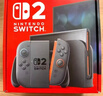 Nintendo Switch 2 游戏机港版【单机标准版 不含游戏】任天堂掌上大屏高刷支持HDR家用易上手便携体感掌机 实拍图