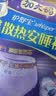 护舒宝考拉散热安睡裤XL加大码4条裤型卫生巾姨妈巾功夫女足合作品牌 实拍图