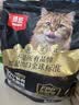顽皮小金盾猫粮100%鲜肉全价成猫冻干猫粮1.8kg鸭肉配方新老随机发货 实拍图