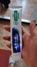 云南白药牙膏口腔护理经典套装 护龈亮白祛渍 清新口气3支装535g+牙刷2支 实拍图