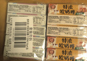 悠哈 特浓牛奶条糖抹茶40g*3条+桃子40g*2条 休闲零食糖果 可放口红 实拍图
