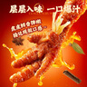 王小卤虎皮凤爪卤鸡爪卤味休闲解馋聚会追剧零食鸡肉开袋即食黑鸭味210g 实拍图